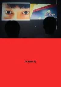 Постер до фильму"" #924152