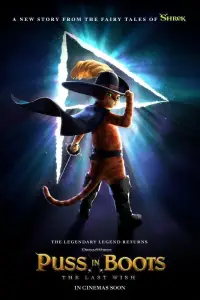 Постер до фильму"Кіт у чоботях 2: Останнє бажання" #912488