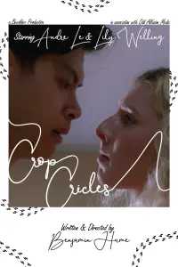 Постер до фильму"" #828647