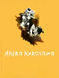 Постер до фильму"" #1112926