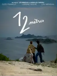 Постер до фильму"" #542578