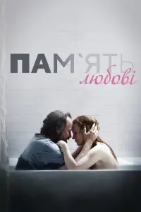 Постер до фильму"" #564919