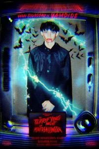 Постер до фильму"" #659606