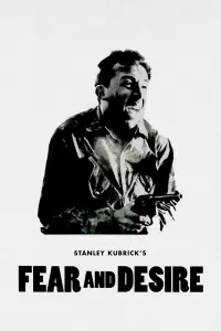 Постер до фильму"Страх та жадання" #1092208