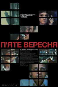 Постер до фильму"" #791904