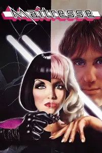 Постер до фильму"" #1117780