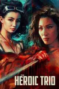 Постер до фильму"" #1168251