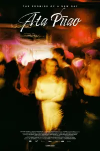 Постер до фильму"" #1157145