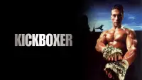 Задник до фильму"Кікбоксер" #948530