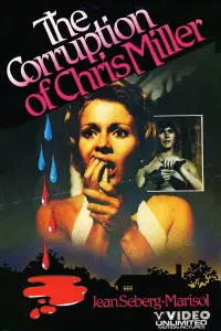 Постер до фильму"" #1110572