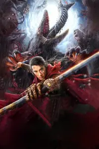 Постер до фильму"" #1111389