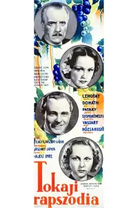 Постер до фильму"" #1082026