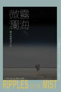 Постер до фильму"" #1013435