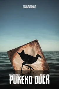 Постер до фильму"" #570841