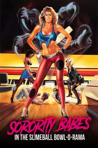 Постер до фильму"" #1110148