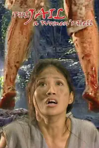 Постер до фильму"" #1100811