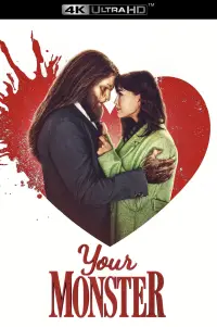 Постер до фильму"" #919395