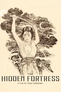 Akira Kurosawa: It Is Wonderful to Create: 'The Hidden Fortress'