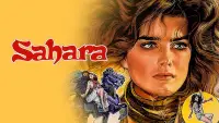Задник до фильму"Сахара" #971617