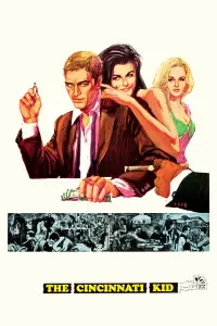 Постер до фильму"" #1089183