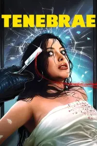 Постер до фильму"Темрява" #1089558