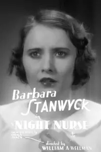 Постер до фильму"" #968536