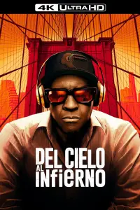 Постер до фильму"" #882666