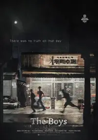 Постер до фильму"" #1043823