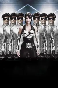 Постер до фильму"" #1043510