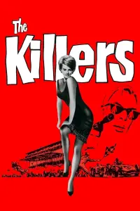 Постер до фильму"Вбивці" #1109982