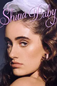 Постер до фильму"" #952182