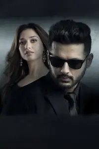 Постер до фильму"" #1041674