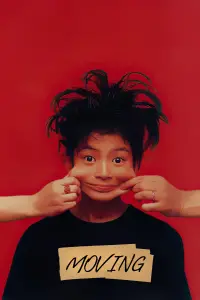 Постер до фильму"" #973711