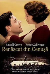 Постер до фильму"Нокдаун" #1026232