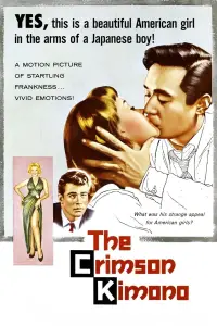 Постер до фильму"" #1232864