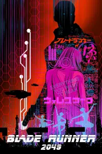 Постер до фильму"Той, хто біжить по лезу 2049" #903906