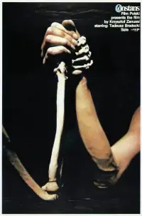 Постер до фильму"" #716835