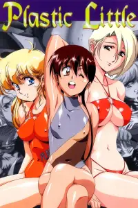 Постер до фильму"" #1032512