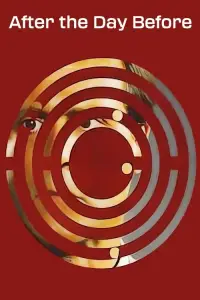 Постер до фильму"" #744769