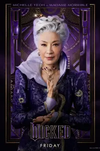 Постер до фильму"" #908539