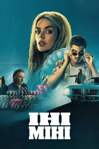 Постер до фильму"Іні Міні" #578119