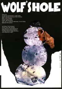 Постер до фильму"" #1108935