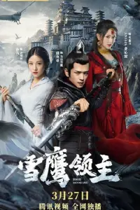 Постер до фильму"" #1169530