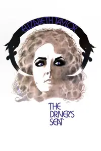 Постер до фильму"" #712504