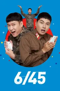 Постер до фильму"" #1050627