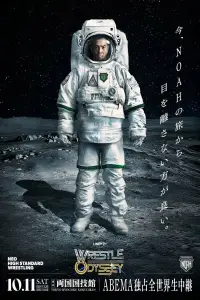 Постер до фильму"" #906984