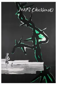 Постер до фильму"Іванове дитинство" #974413