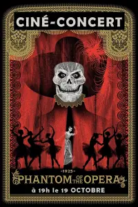 Постер до фильму"Привид опери" #985224