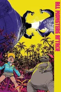 Постер до фильму"Атака всіх монстрів" #996063