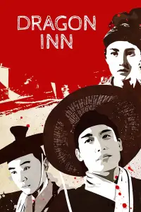 Постер до фильму"" #952747